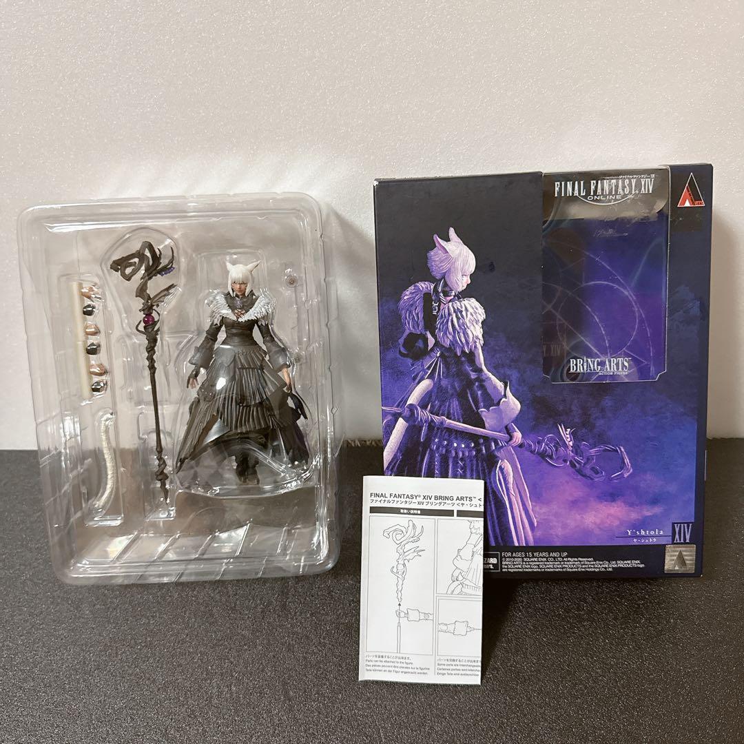 【超希少】FF14 ヤシュトラ フィギュア ブリングアーツ
