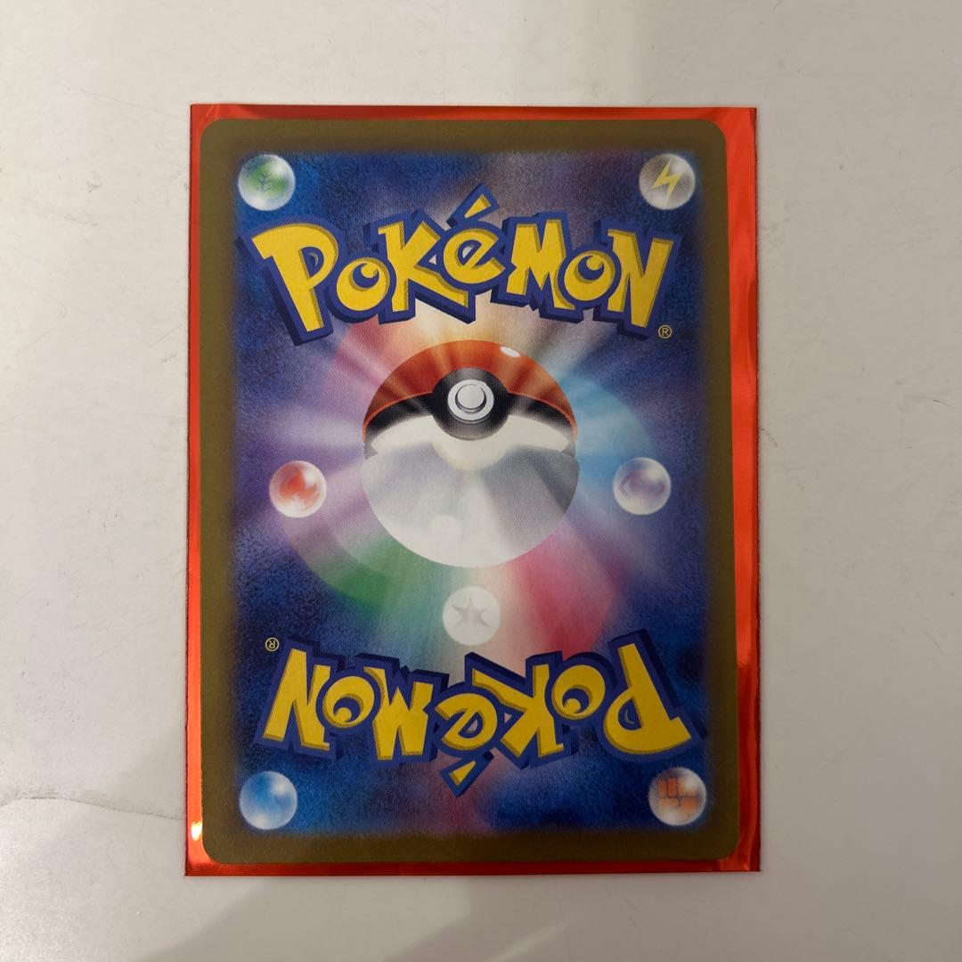 ピカチュウEX SAR