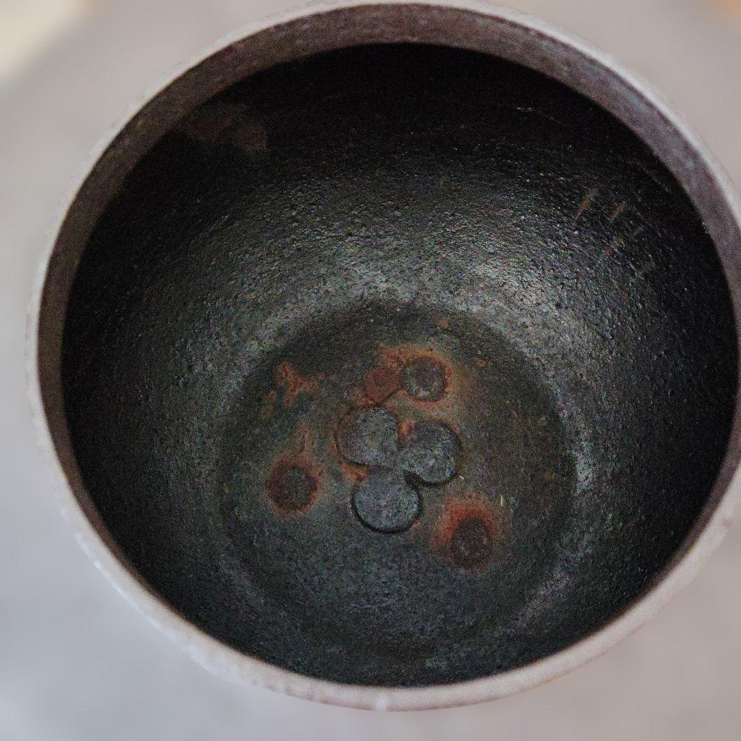 茶釜 丸釜 茶道具 古道具 昭和レトロ
