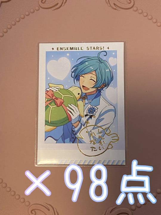 あんスタ 3周年 ぱしゃこれ 深海奏汰