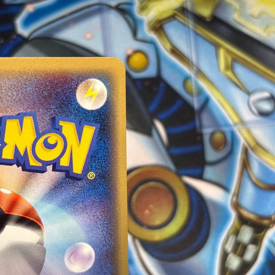 【極美品】ヒトカゲ スターターパック 009/029 カードe