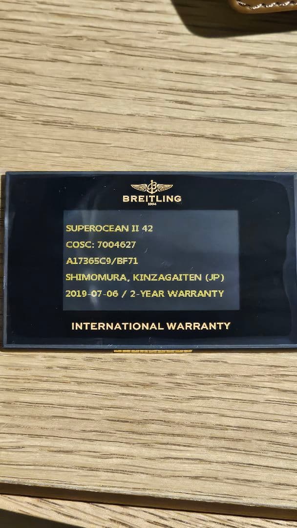 【maegju】BREITLING Superocean 自動巻き腕時計