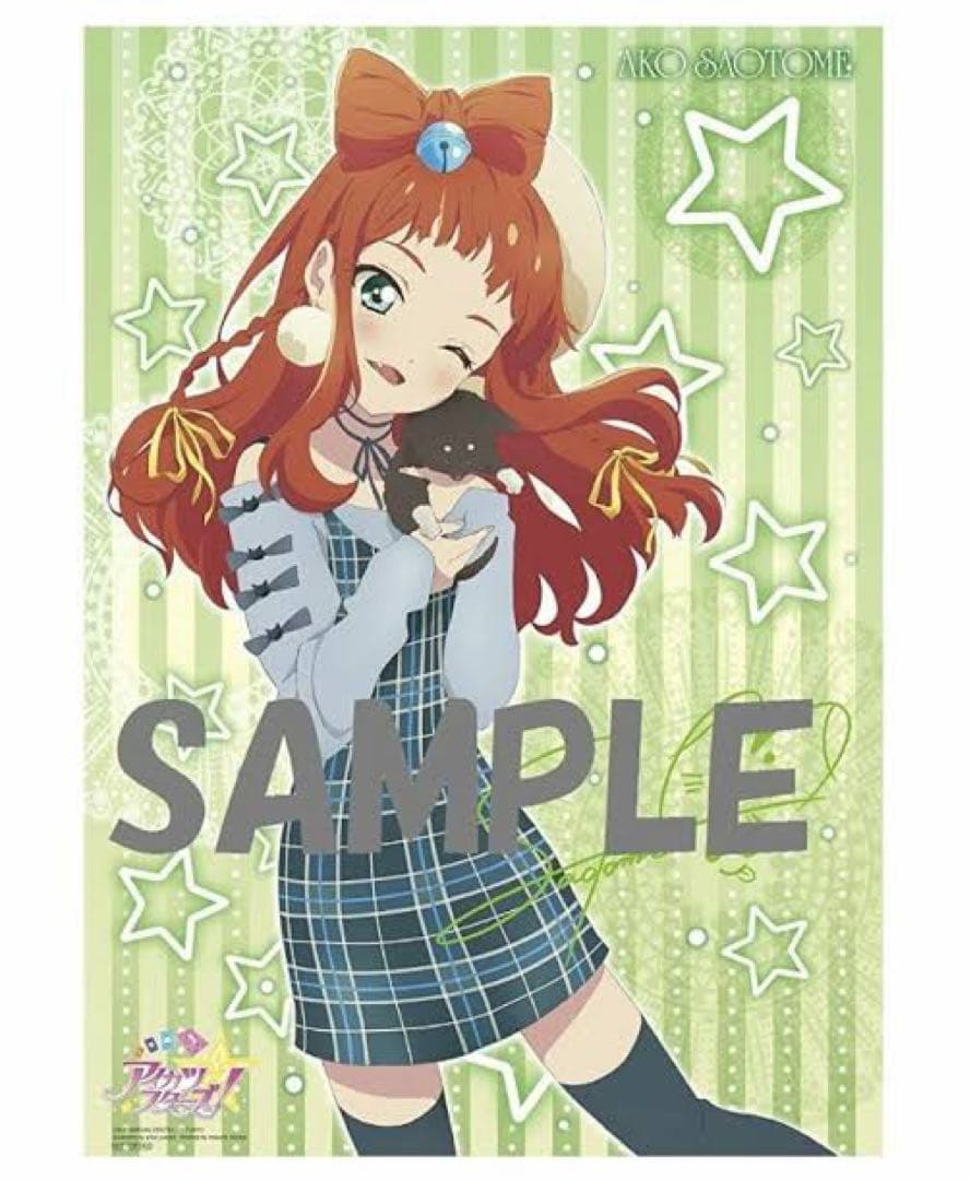 アイカツスターズ早乙女あこグッズまとめ売り