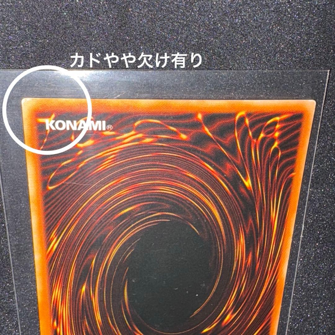 【美品】レッドアイズ ブラック ドラゴン PG-09 他4枚 まとめ売り バラ可