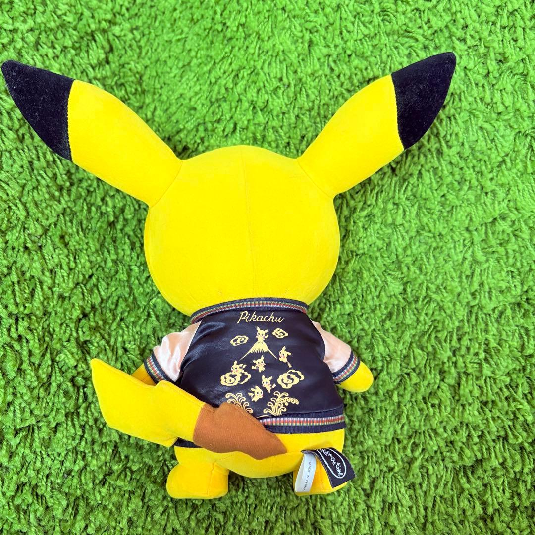 ポケットモンスターオリジナルぬいぐるみ スカジャン ピカチュウ