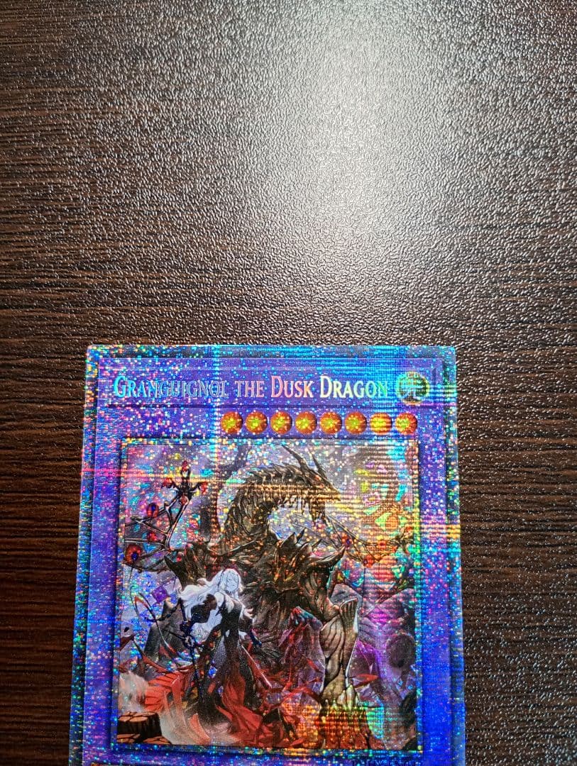 遊戯王　赫焉竜グランギニョル　スターライトレア　英語版　美品　1st