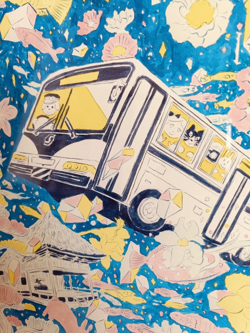 北澤平祐 原画 水彩 ようま観光バスツアー お名前シール