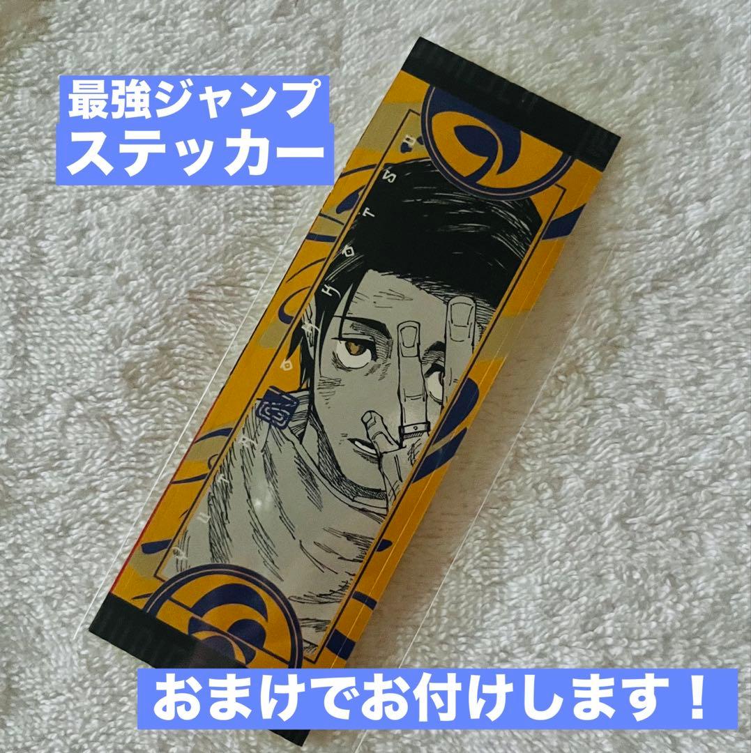 呪術廻戦 乙骨憂太 ジャンプGIGA 2024 SUMMER 缶バッジ 他 3点 - メルカリ