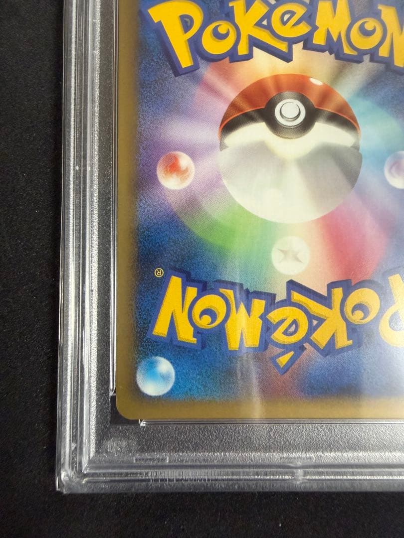 PSA10 ブラッキー [L2-L 037/080]よみがえる伝説