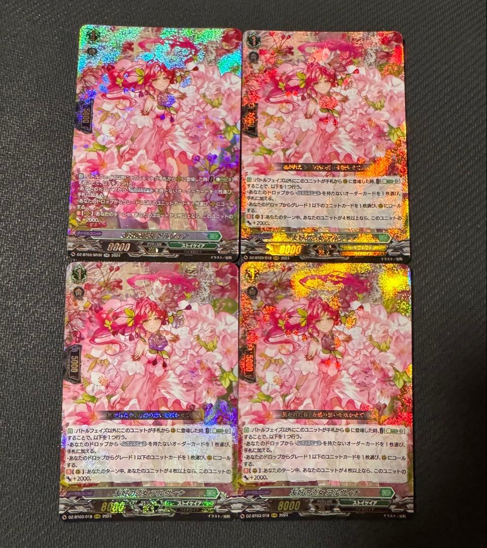 低 価格 通販ゲーム・おもちゃ・グッズ - カードファイト!! ヴァン