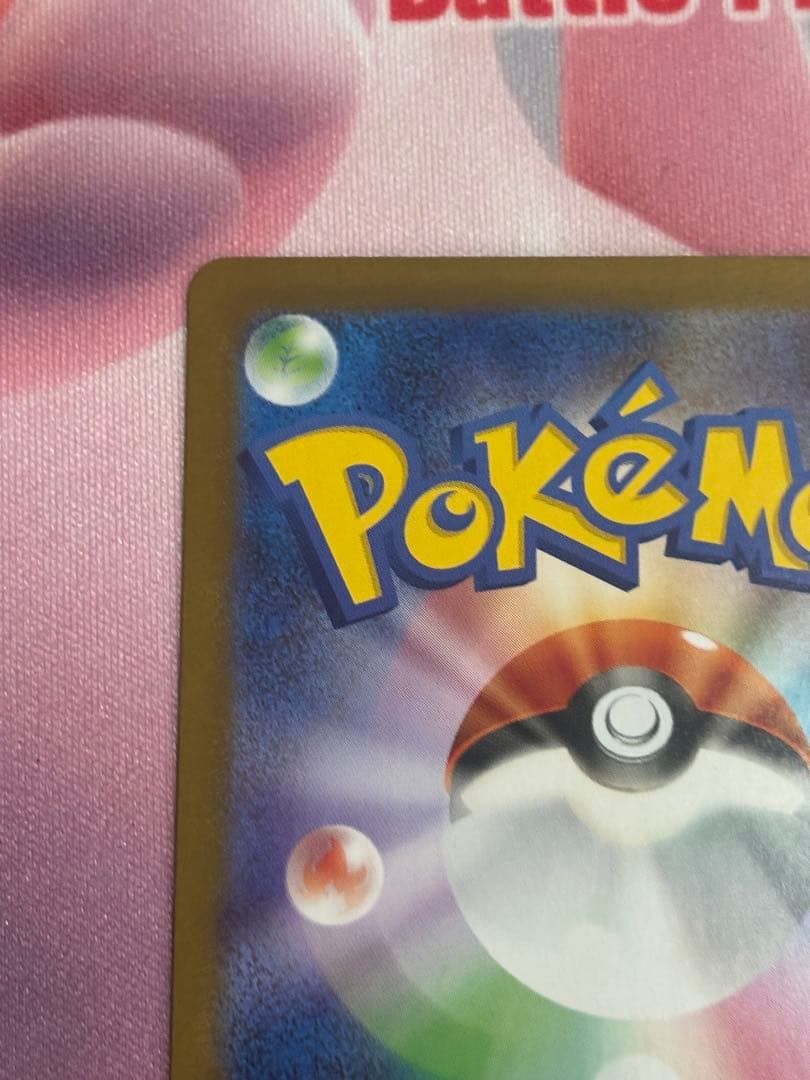 メガサーナイトex MUR