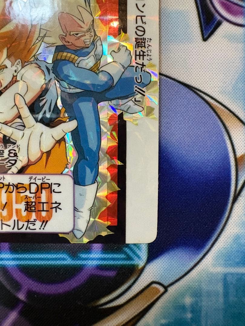ドラゴンボールZ カードダス 420 孫悟空&ベジータ - メルカリ