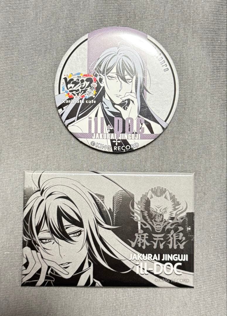 ヒプノシスマイク 神宮寺寂雷 缶バッジ セット - メルカリ