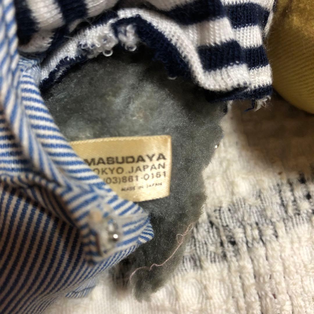 昭和レトロ　ヴィンテージ マスダヤ　トム＆ジェリー　ぬいぐるみ　中古品