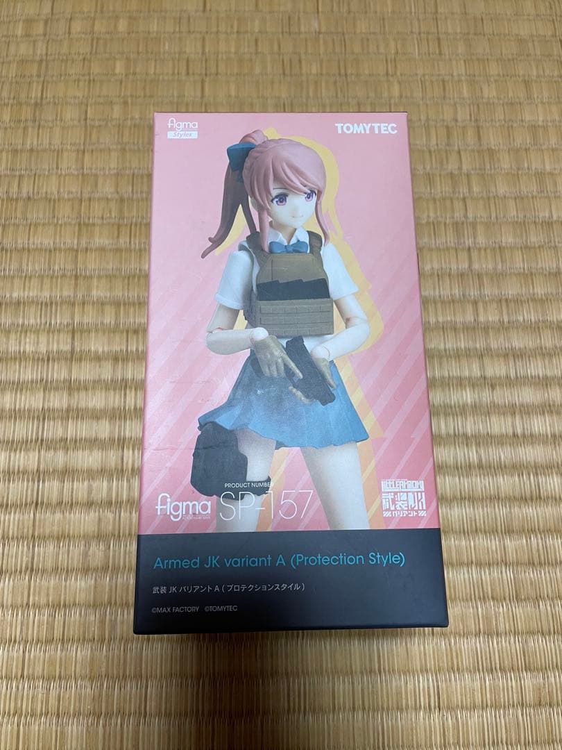 figma武装JK3体＋ロードアウトセット【2025/12/12までの限定出品】