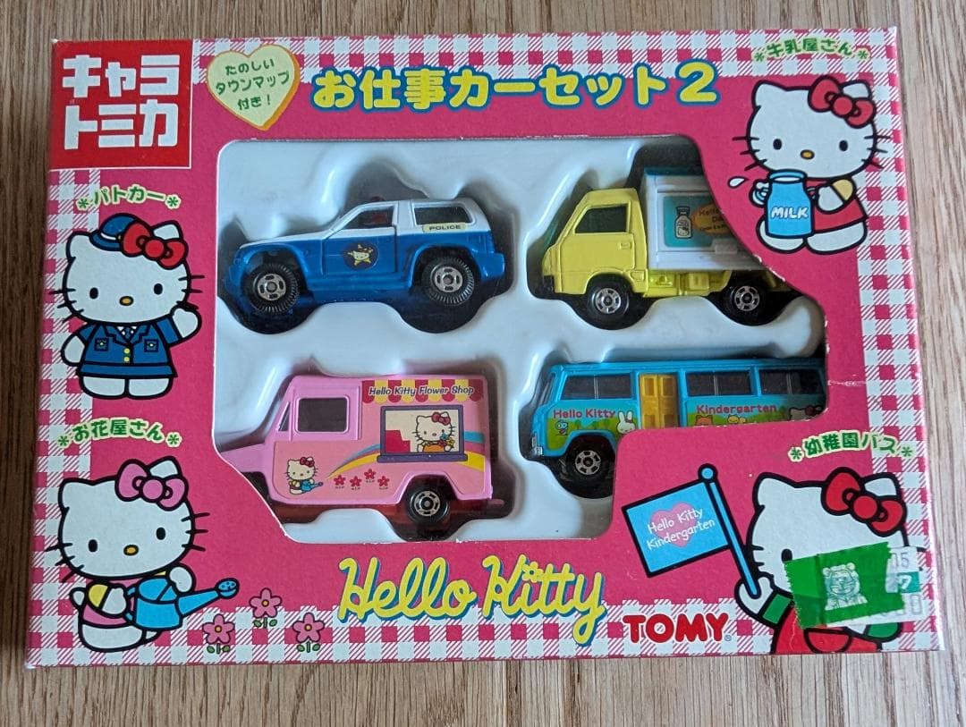 トミカ　ハローキティ　お仕事カーセット１＆２　TOMICA　hellokitty