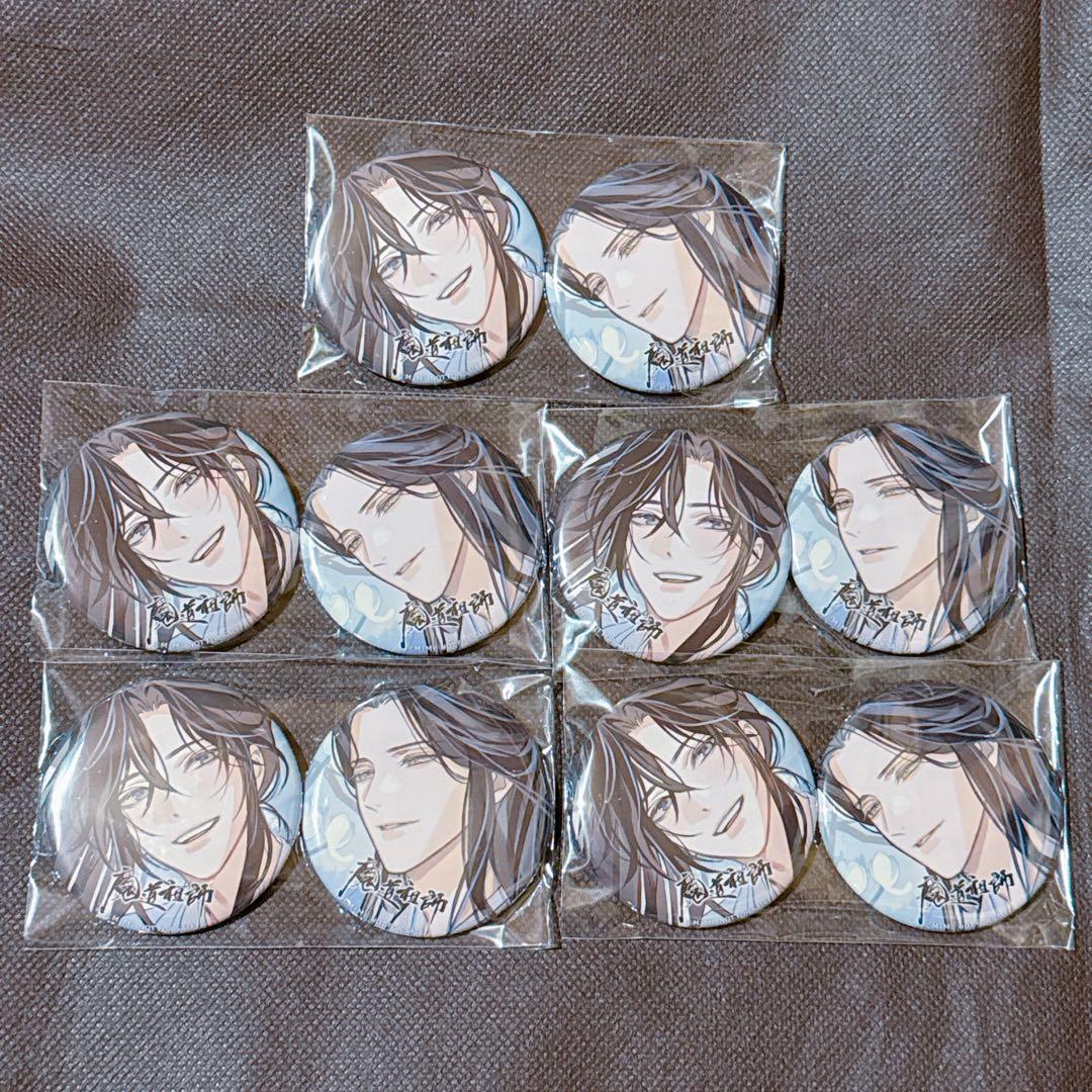 魔道祖師　サウンドトラックCD特典　缶バッジ　ステラワース　5セット ドラマCD 大河幻想ラジオドラマ「魔道祖師」サウンドトラック(通常盤