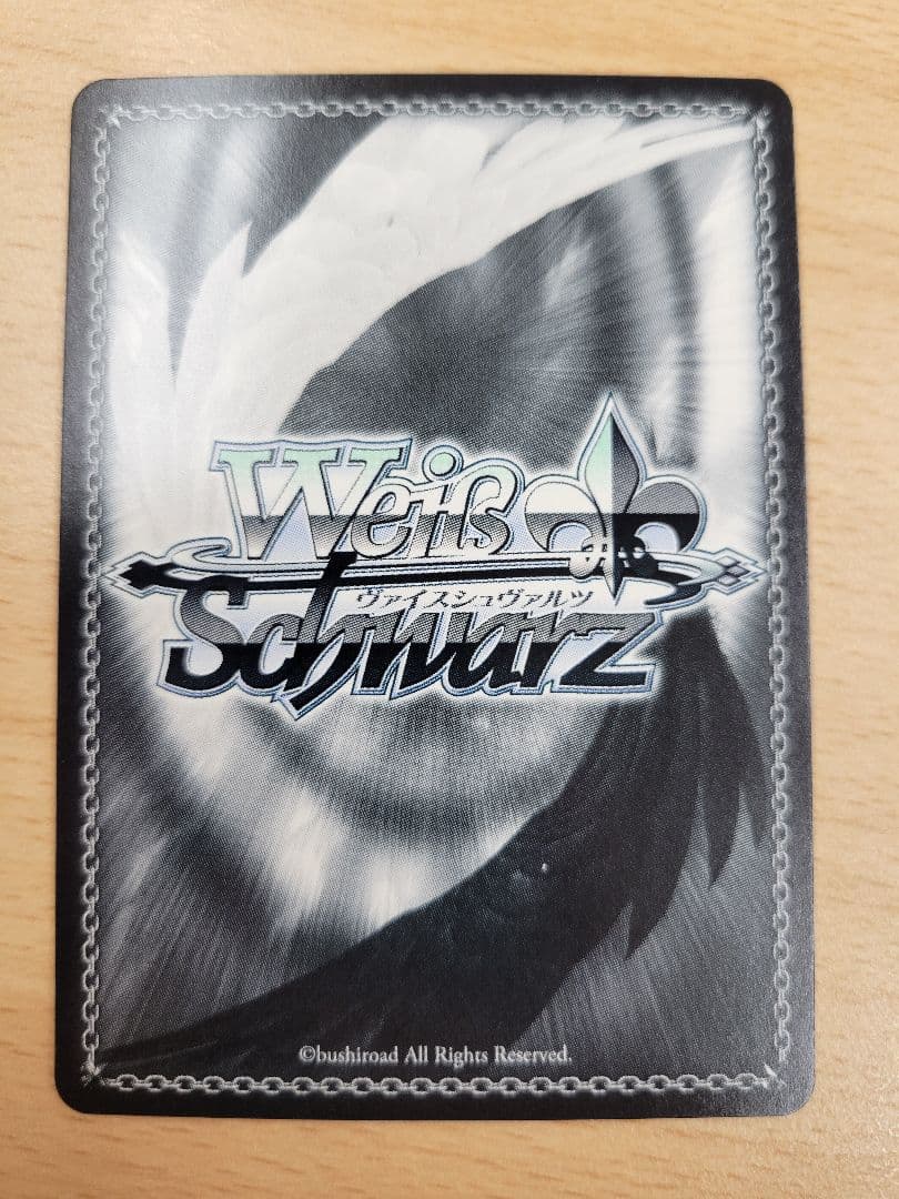 ヴァイスシュヴァルツ大掃除メイド”ソーダSP サイン