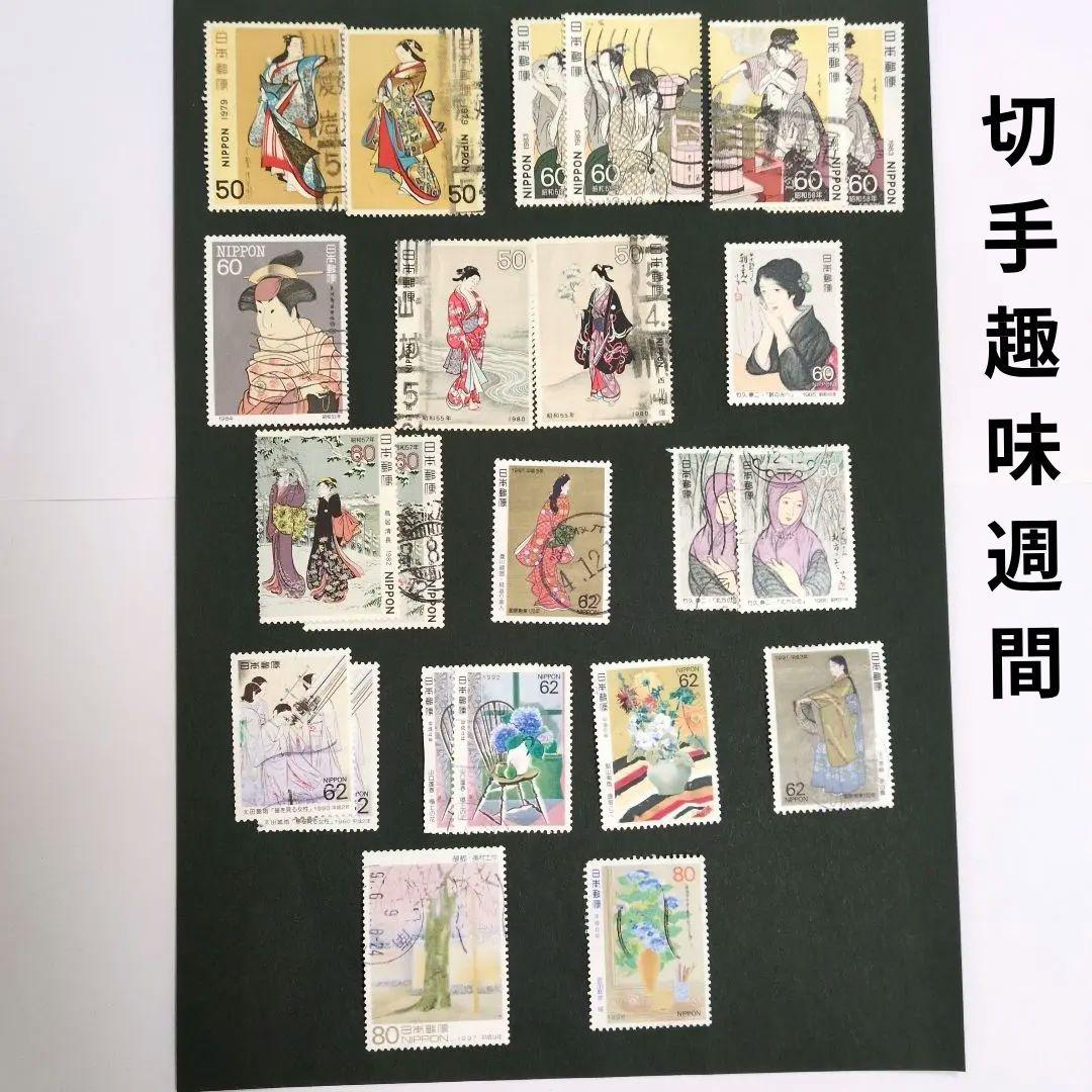 日本 切手趣味週間 使用済切手 ① - メルカリ