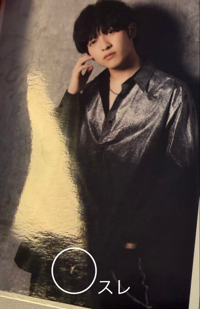 M!LK 吉田仁人 生写真＆ラブメッセージカード 100日彼氏 ファニコン