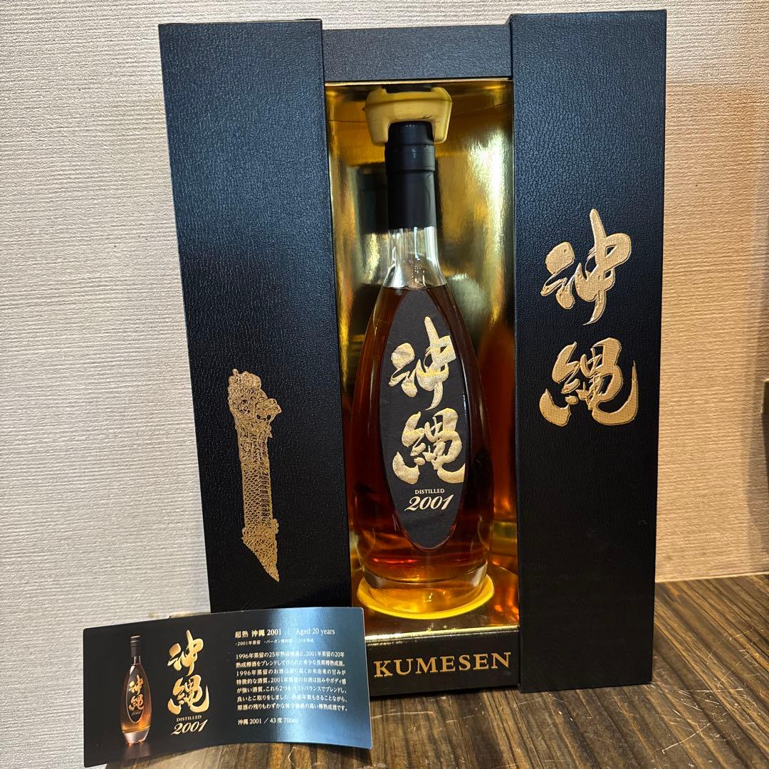 沖縄2001 シングルグレインウイスキー 700ml 43% 沖縄2001 シングルグレインウイスキー 700ml 43%