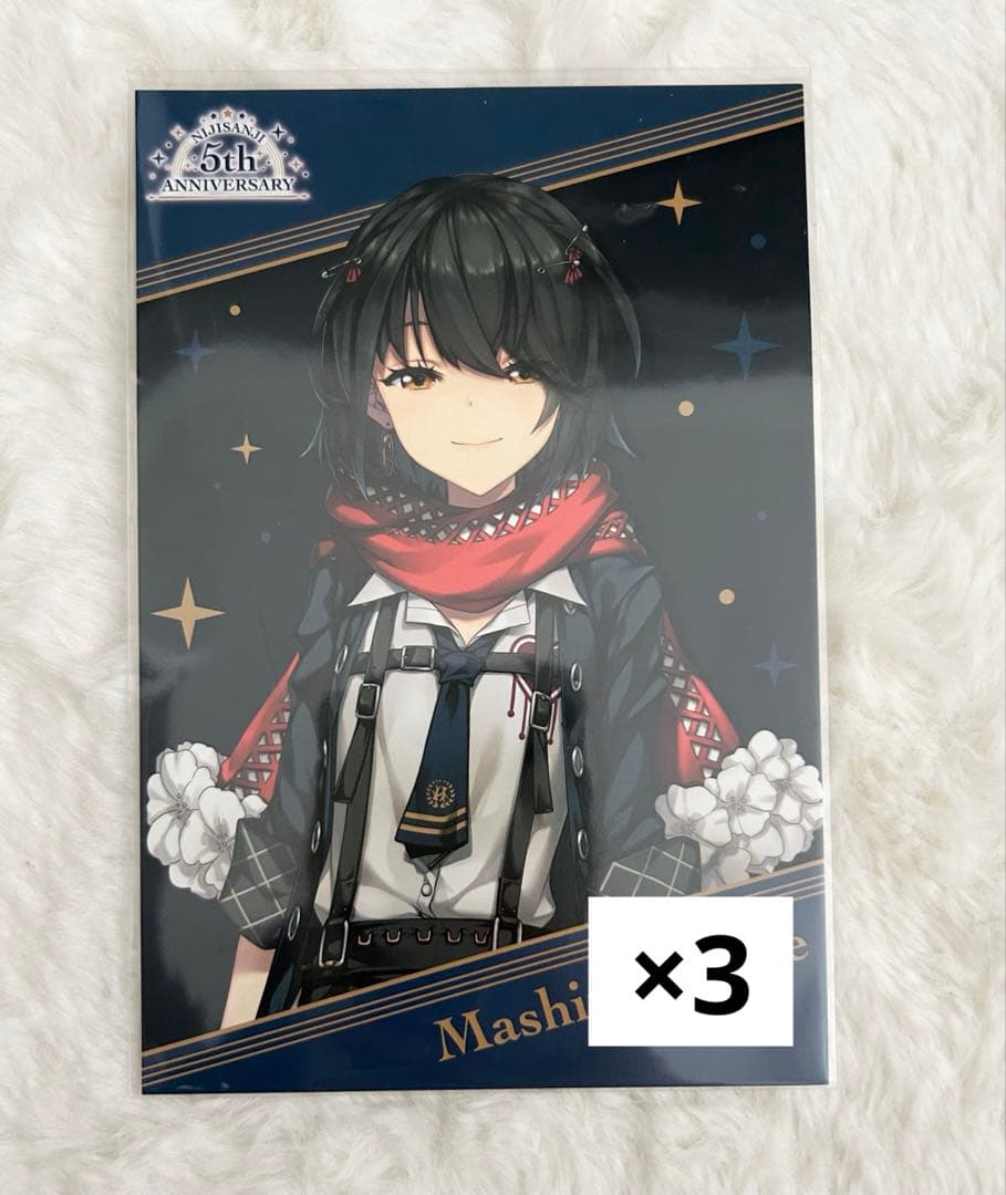 ましろ爻 カード まとめ売り