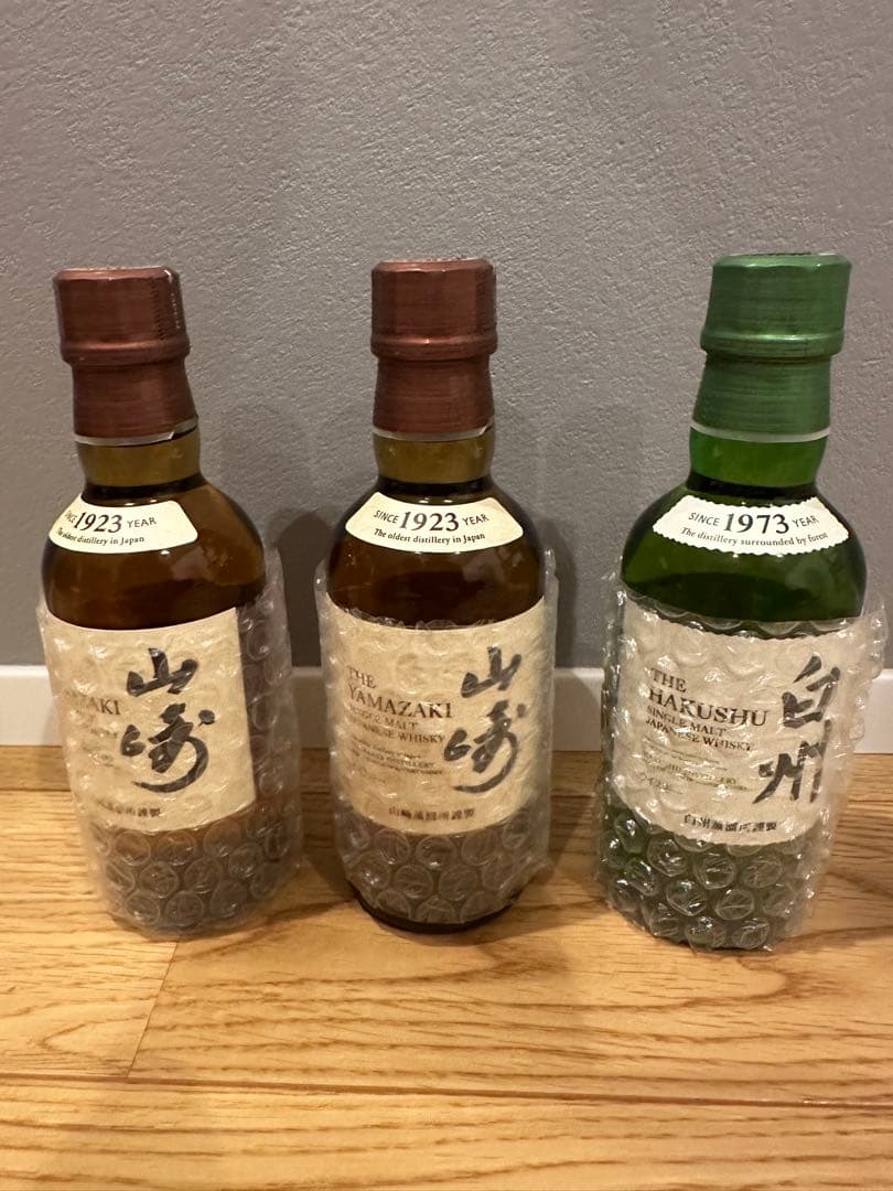 山崎・白州ウイスキーミニボトル 3本セット - メルカリ