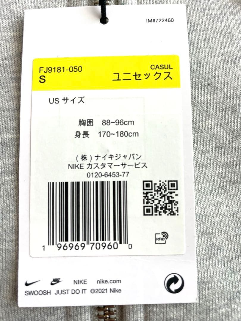 Stussy x Nike Fleece Zip Hoodie グレー 2025