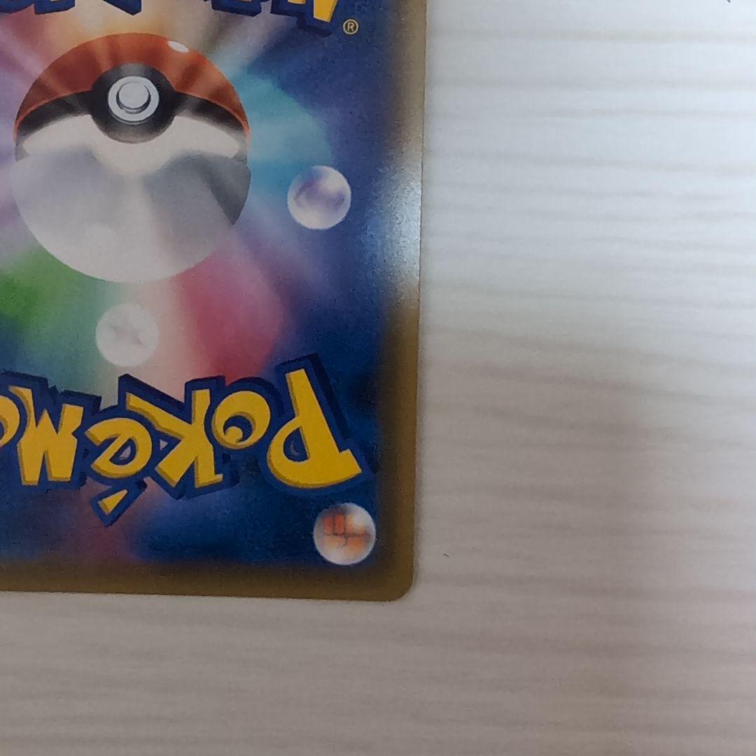 もりぴ〜様　シロナ&カトレア SR SM12オルタージェネシス