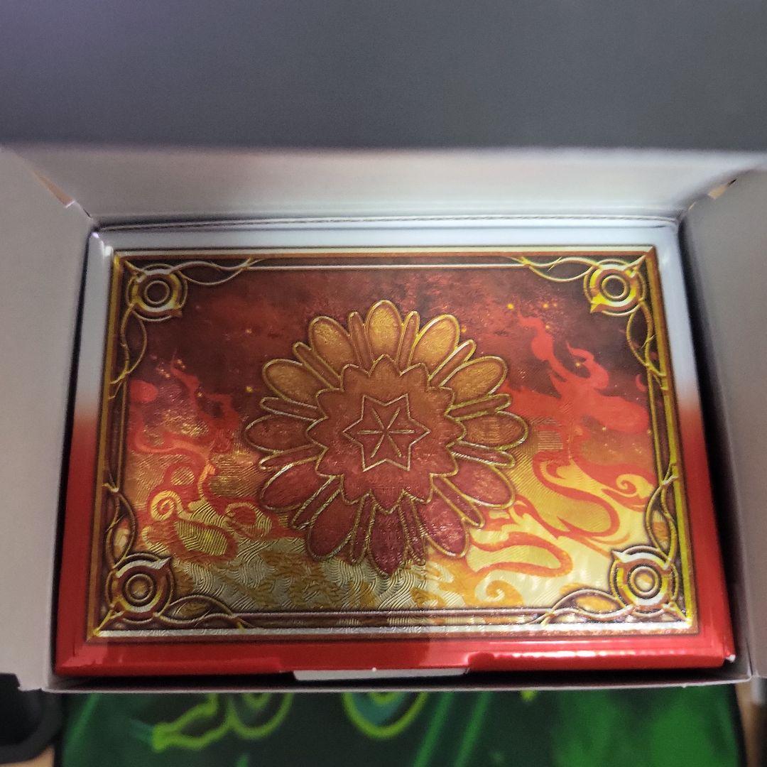 遊戯王 SECRET UTILITY BOX  倶利伽羅 アーゼ 天獄　セット