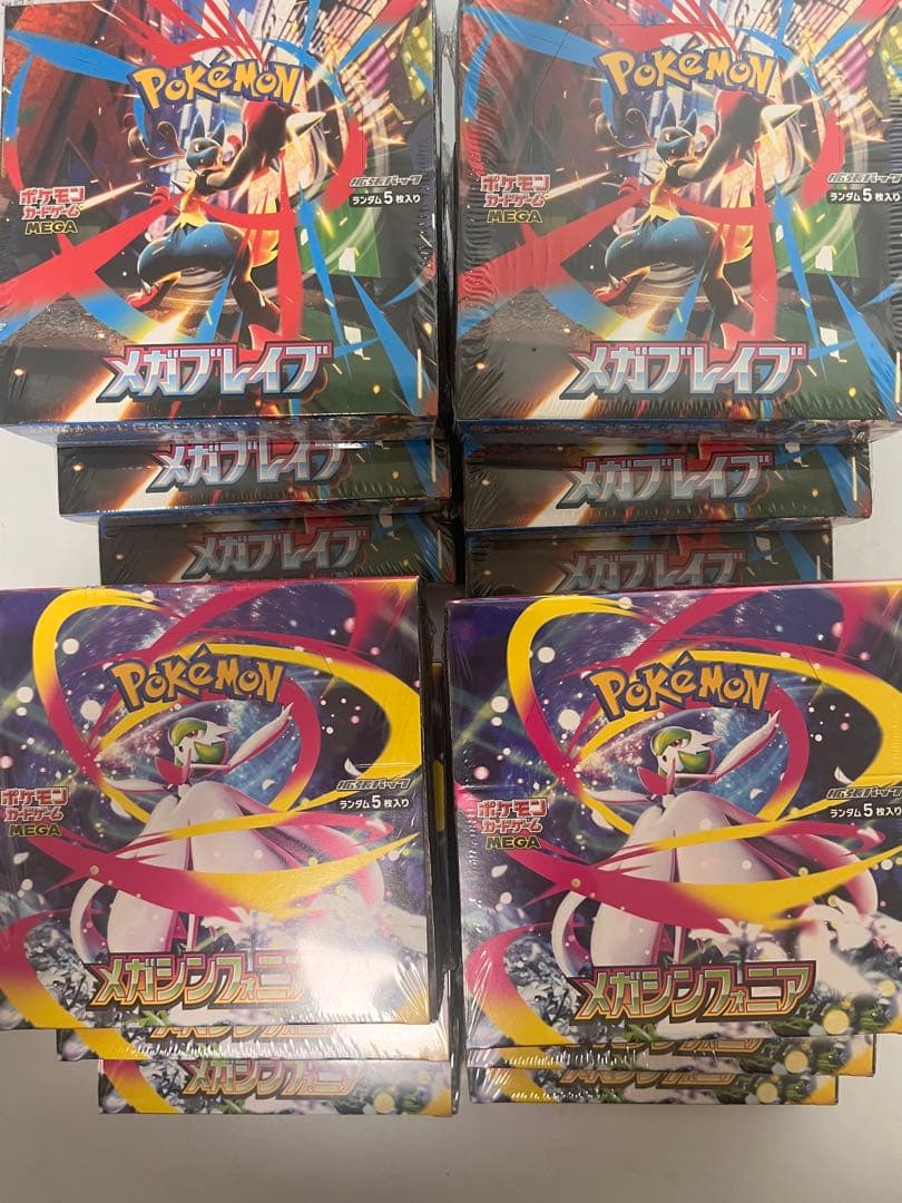 ポケカ メガブレイブ✖️6 メガシンフォニア✖️6 12個セット