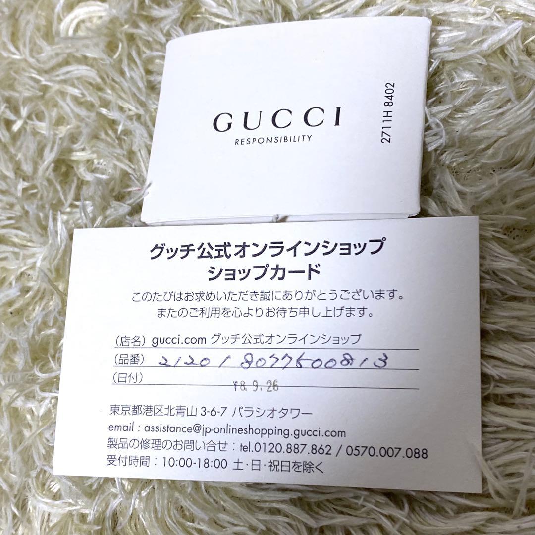 美品 ストーン完備✨ GUCCI グッチ チェリー 二つ折り財布 GG柄