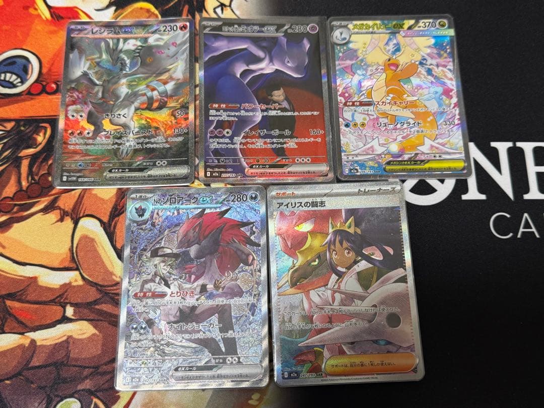 ポケカ　SAR５枚セット ポケモンカード Vstarユニバース AR 9枚セット ポケモンカード VSTAR