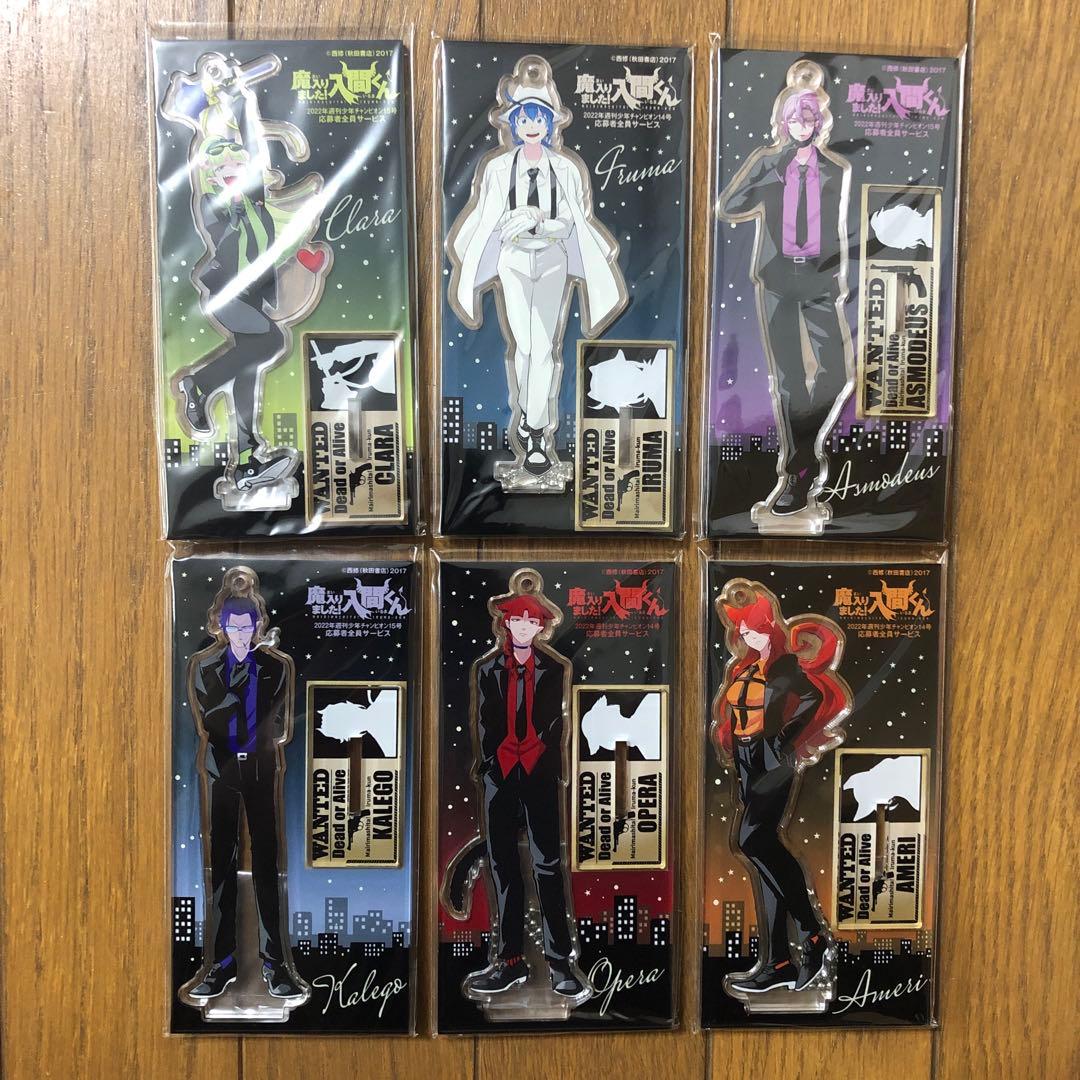 魔入りました！入間くん 全サ 魔フィア アクリルスタンド コンプセット