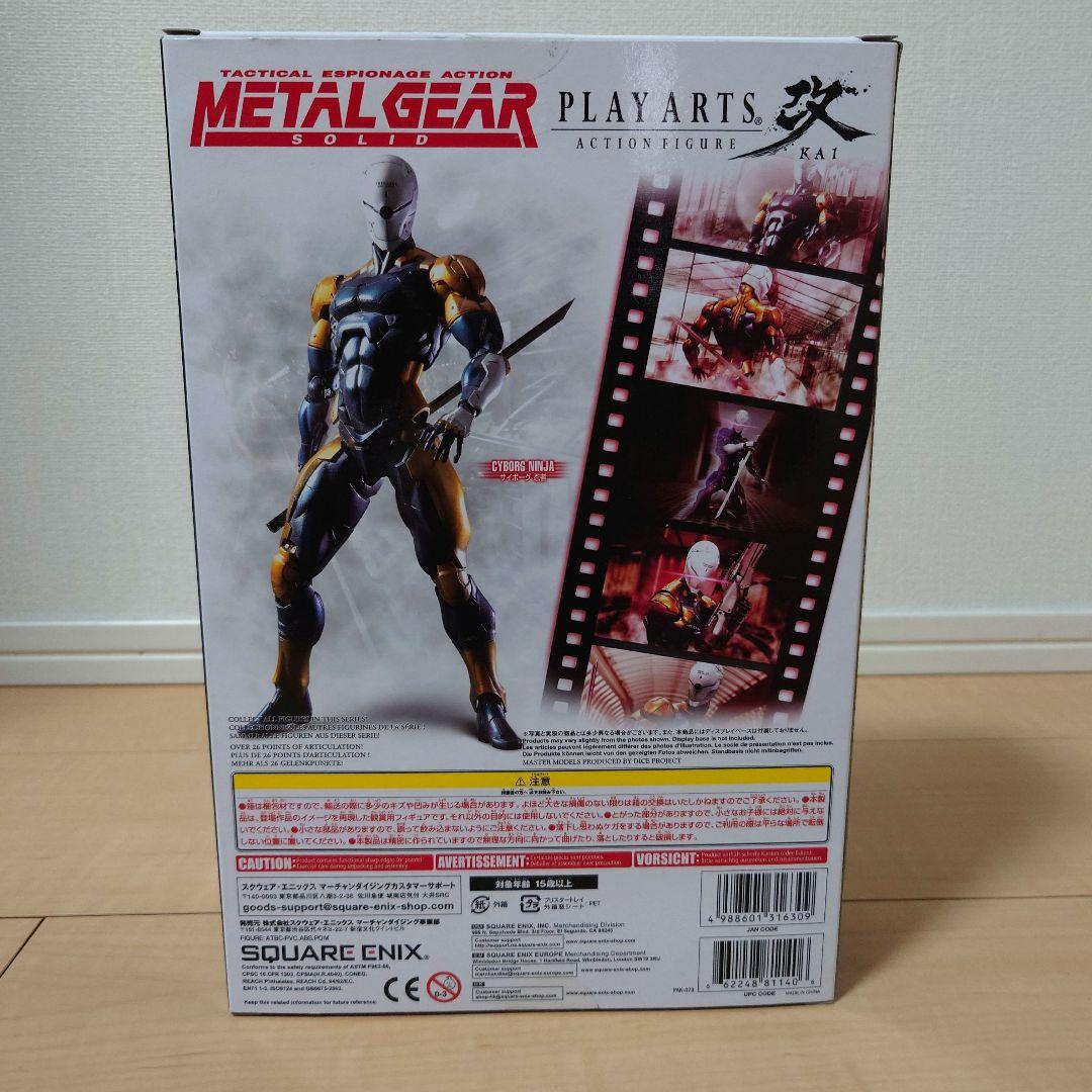メタルギアソリッド プレイアーツ改 サイボーグ忍者 フィギュア