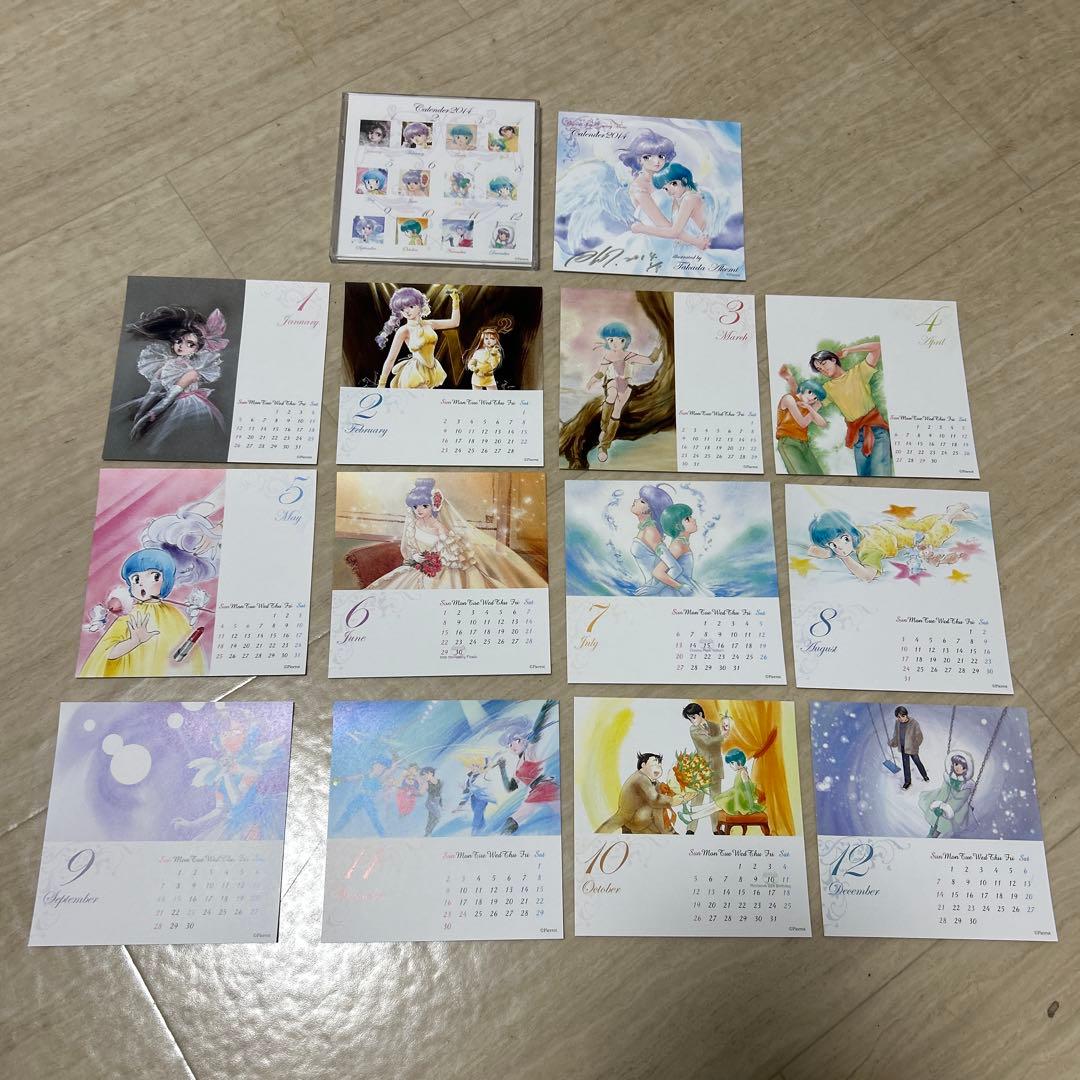 希少！！クリィミーマミ 2014年　カレンダー　高田明美