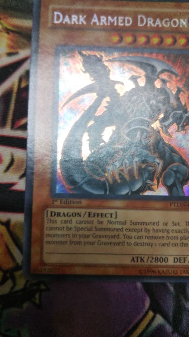 ダーク・アームド・ドラゴン 英語1stシークレット