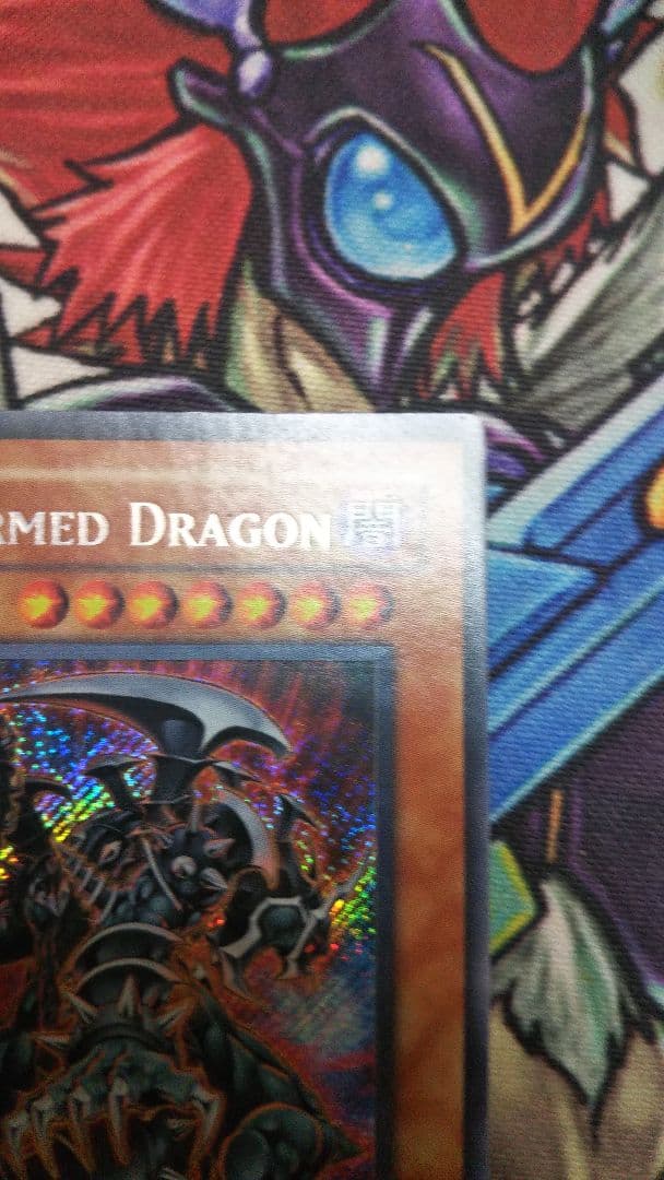 ダーク・アームド・ドラゴン 英語1stシークレット