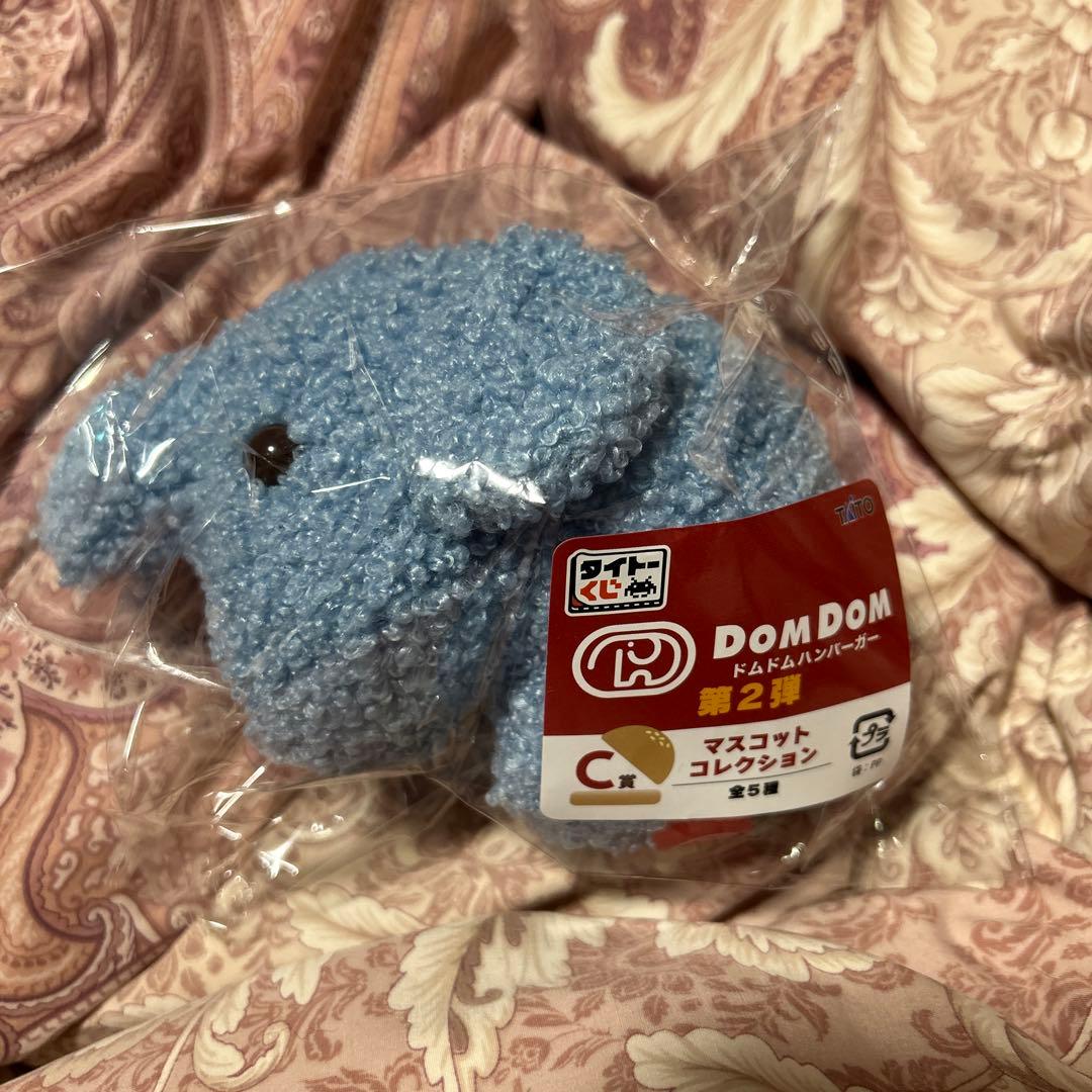 ドムドムバーガー タイトーくじ C賞 マスコット ふじさん - メルカリ