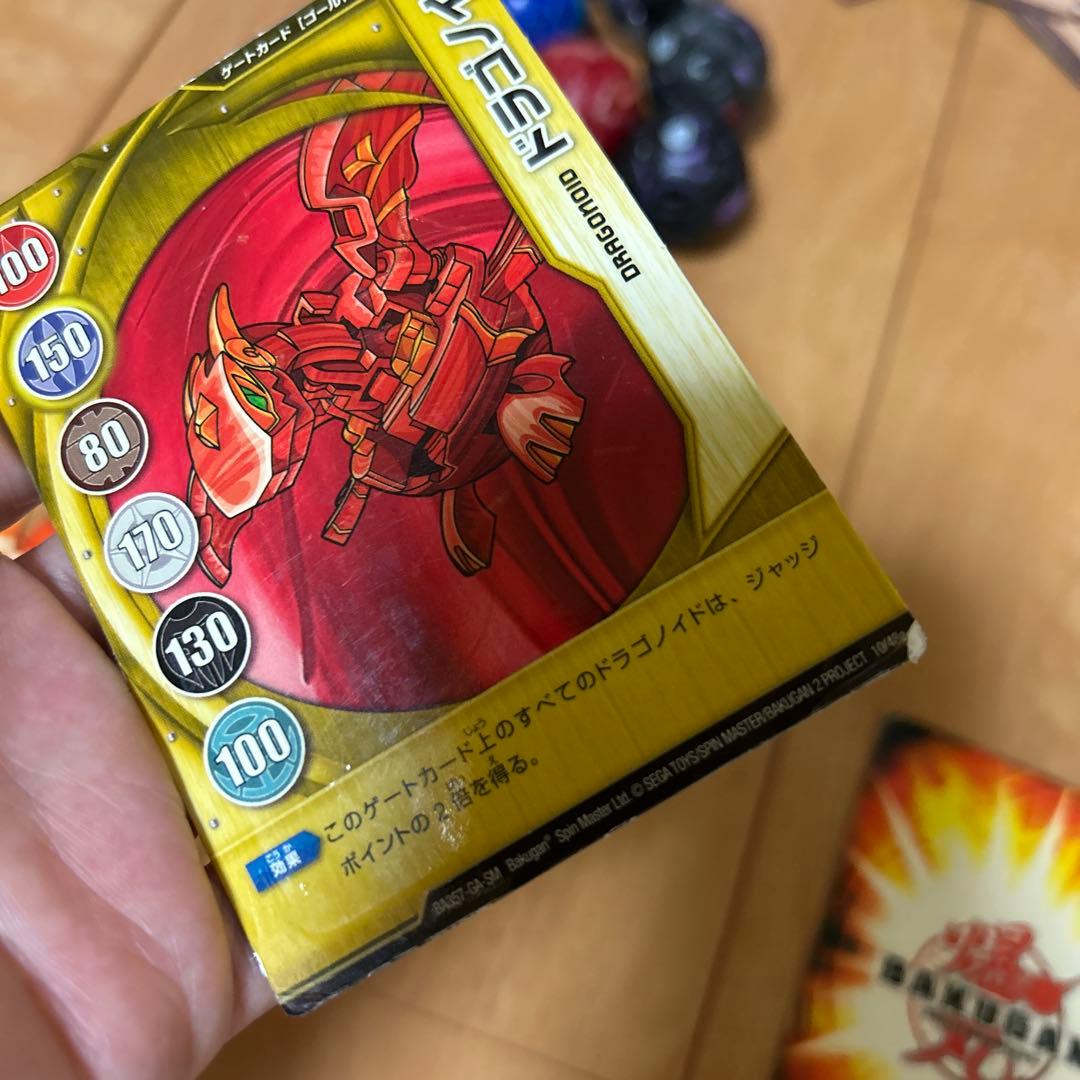 キ*グ様 爆丸　13個 ゲームカード　アビリティカード　まとめ売り