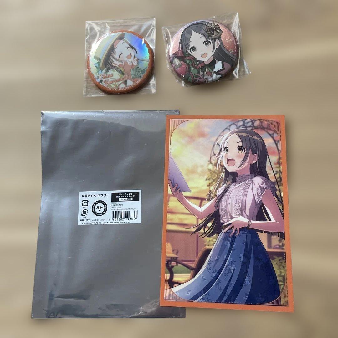 学園アイドルマスター 倉本千奈 まとめ売り - メルカリ