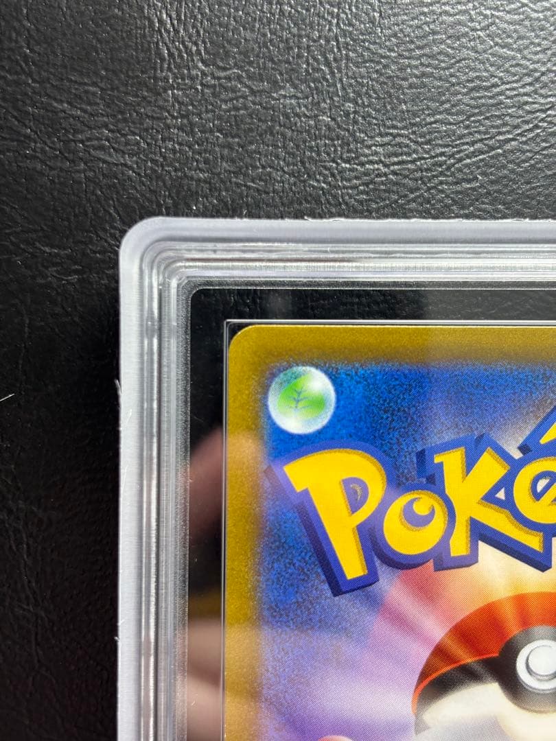 【ARS AU 真贋鑑定】スターミーV CSR バトルリージョン 083/067