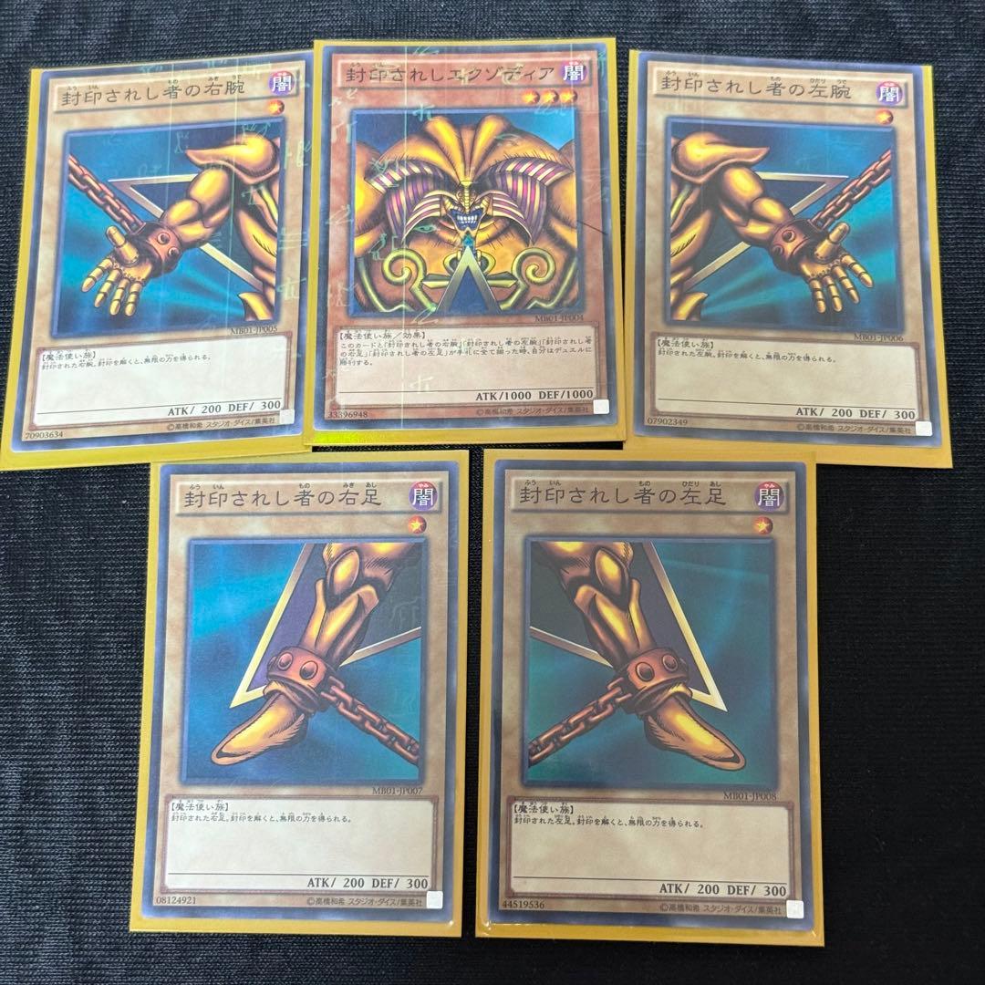 遊戯王ミレニアムゴールド