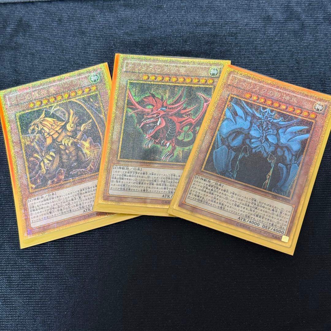 遊戯王ミレニアムゴールド