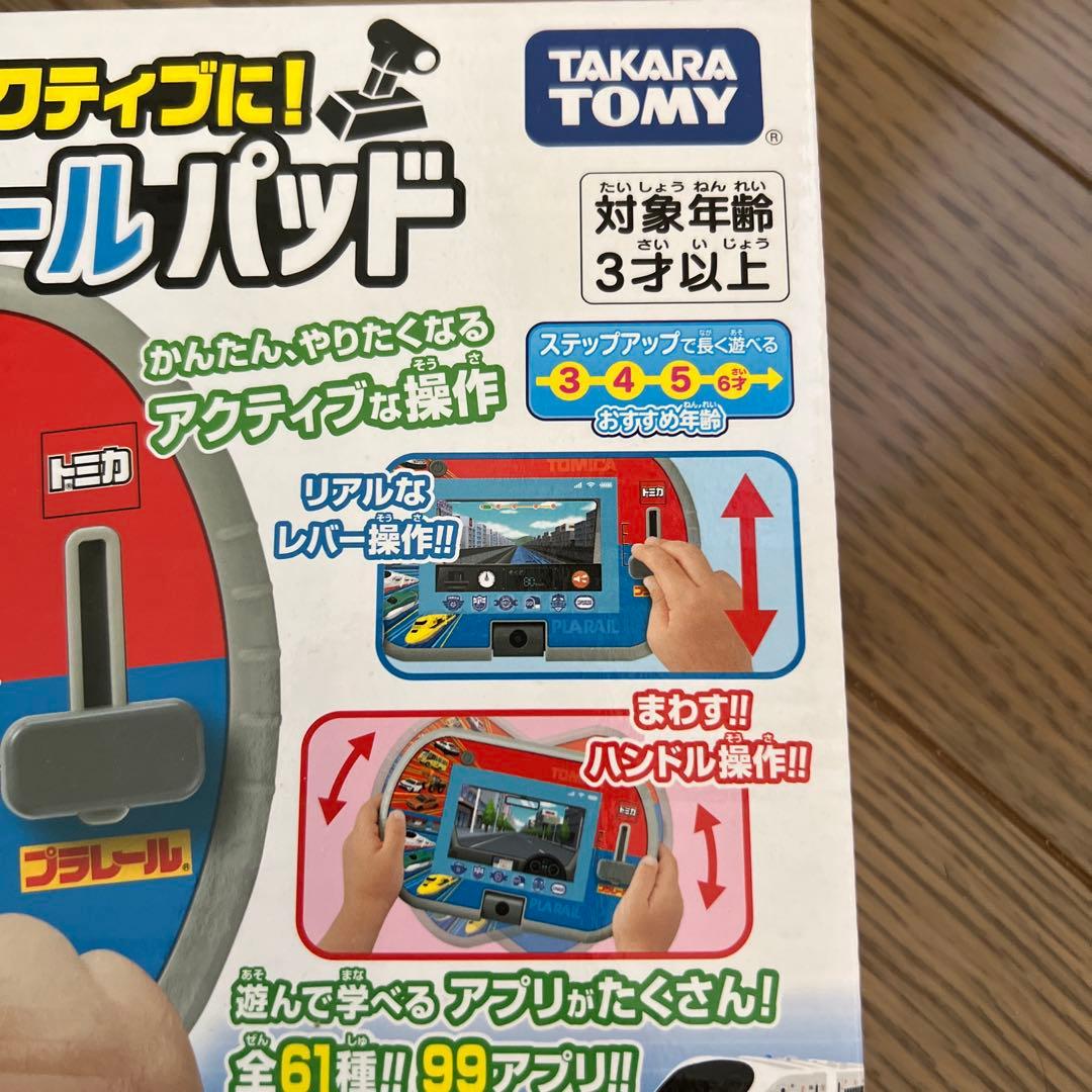 トミカ プラレールパッド　新品未開封