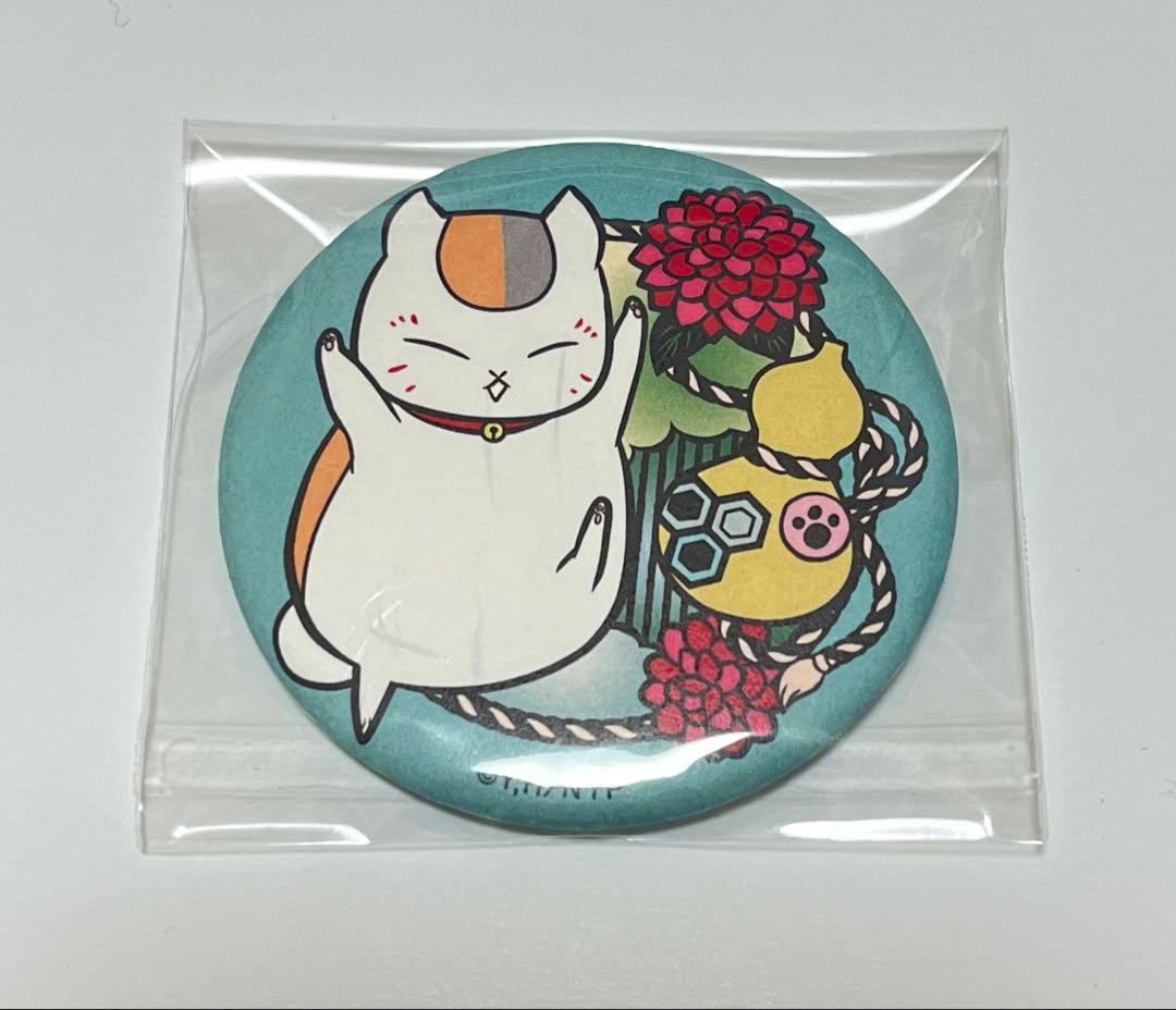 夏目友人帳10周年うつせみに結ぶ缶バッジ49点