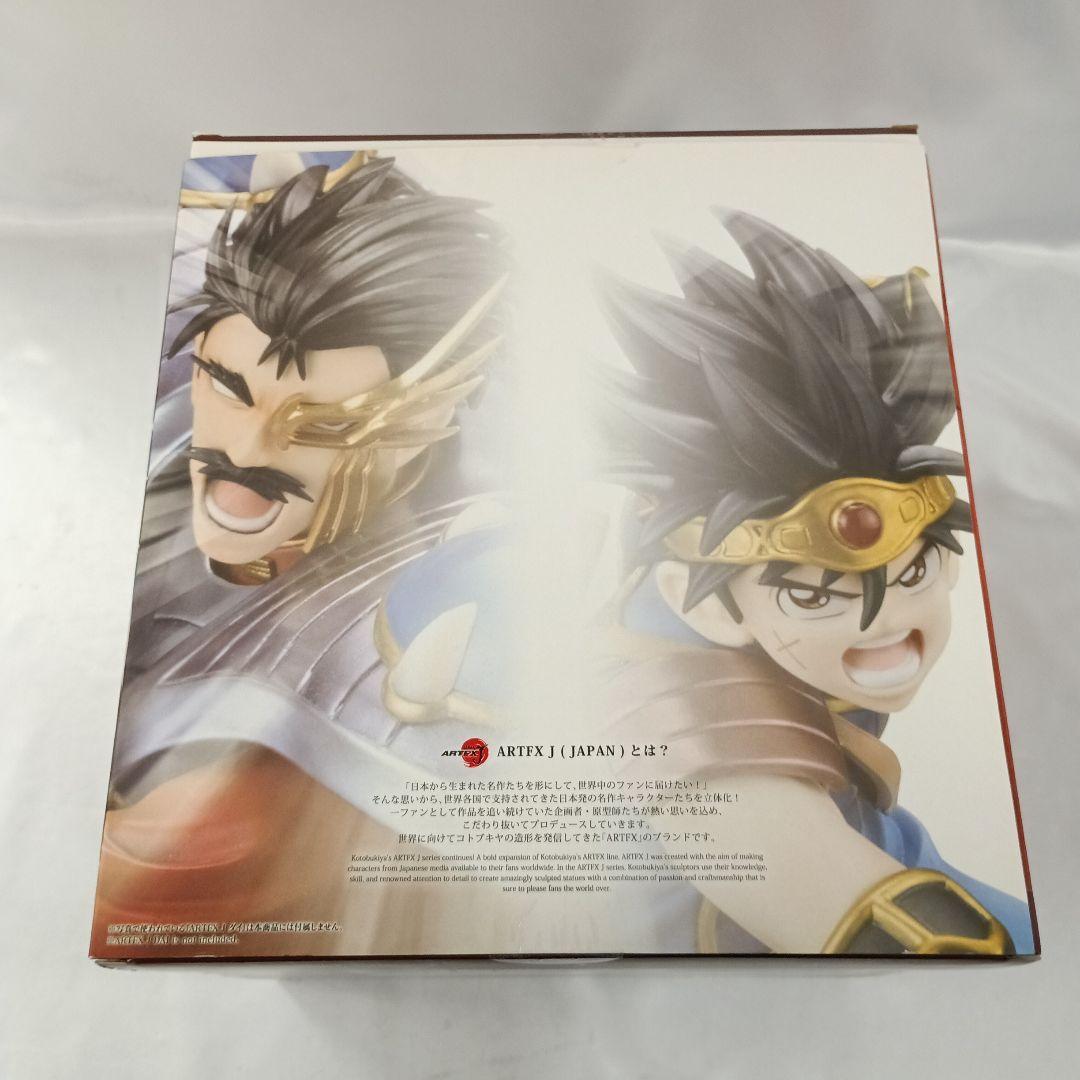 ARTFX J バラン 「ドラゴンクエスト ダイの大冒険」 1/8 - メルカリ
