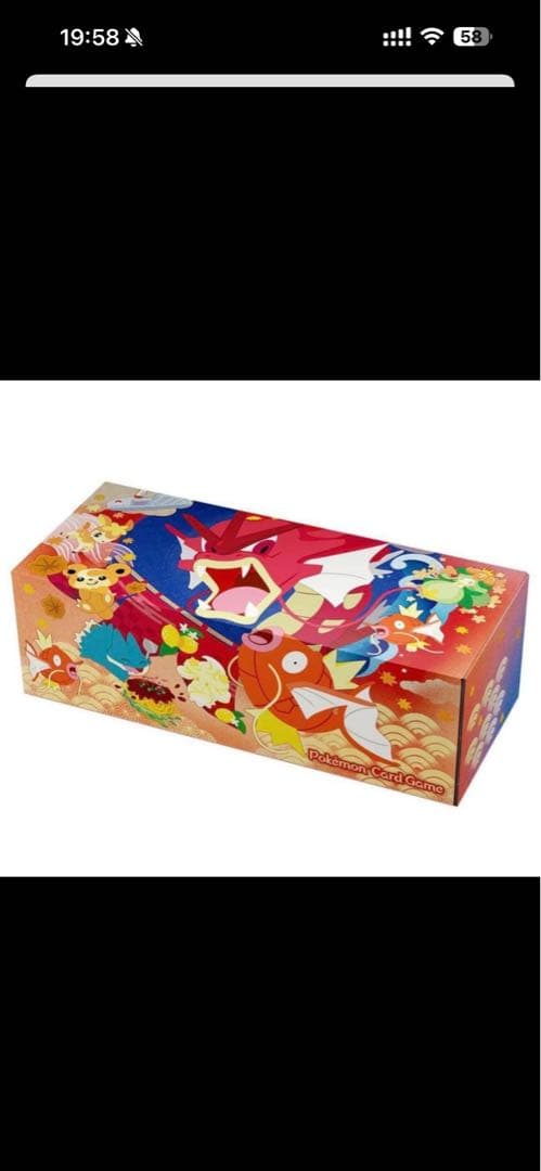 即発送】スペシャルボックス ヒロシマ 2boxセット - メルカリ