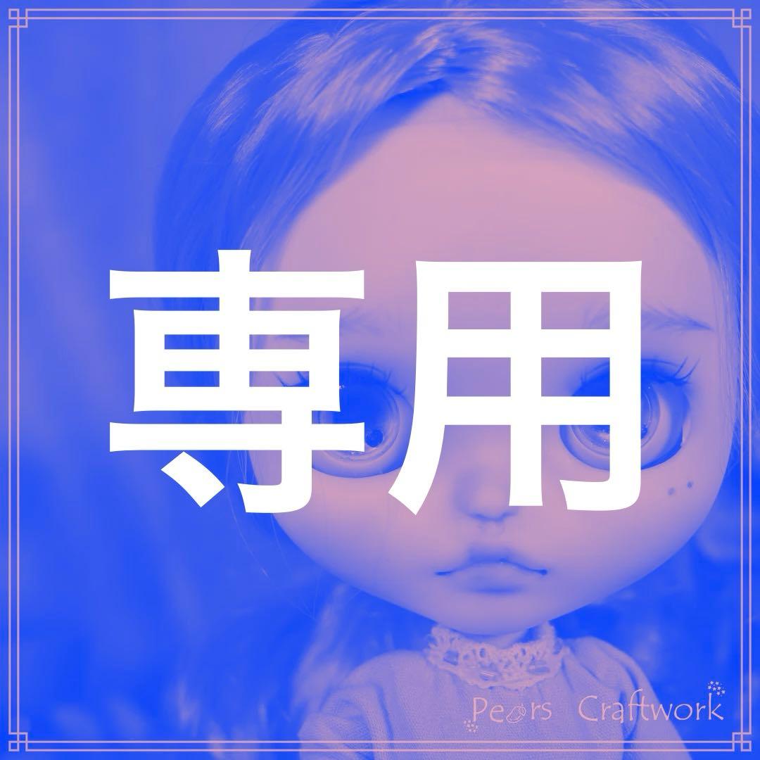 カスタムアイシードール☆アウトフィット、ハンドパーツセット【送料