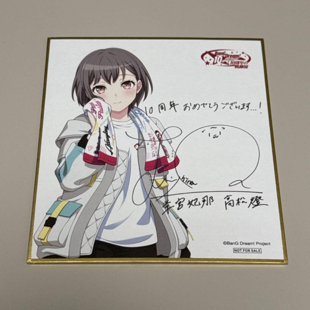 チェンソーマン ギラギラポストBLEACH 扉絵ポストカードコレクション計